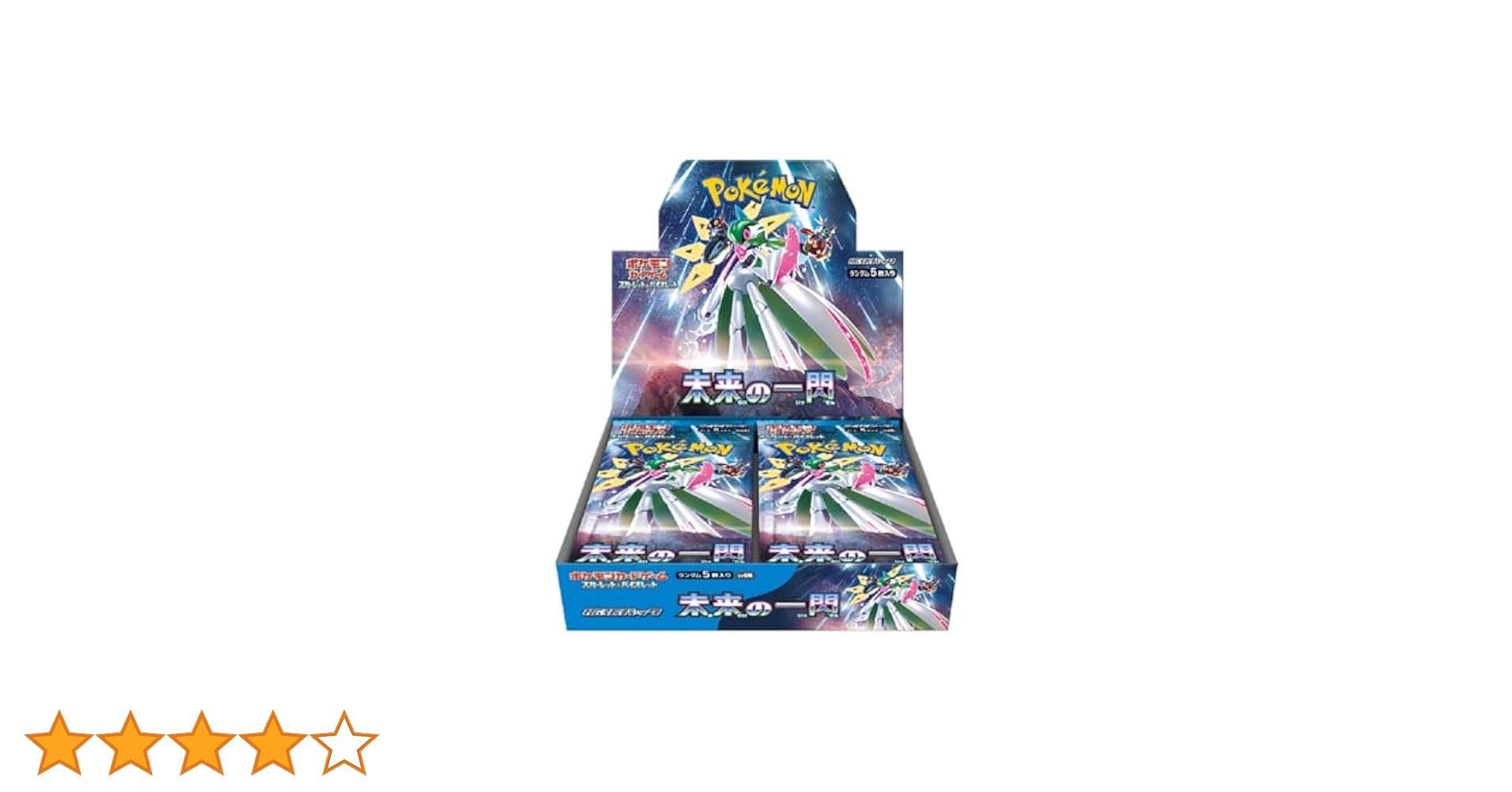 ポケモンカードゲーム 強化拡張パック 未来の一閃 1BOX 新品未開封 1BOX Amazon.co.jp: ポケモンカードゲーム スカーレット